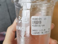 -SAANCI山池咖啡(海上世界文化艺术中心店)