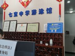 -七宝中学游泳馆