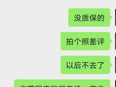 -YONEX苗江运动城(源深店)