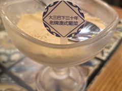 木糠布甸-番茄屋葡式美食(总店)
