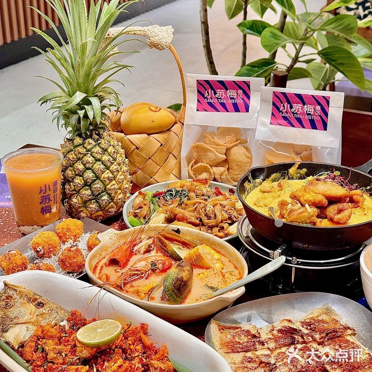 珠海数一数二好吃的东南亚美食菜！！