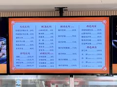 -闫家驴肉老店(华电一校店)