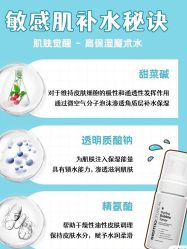 -苗方清颜痘肌研究所