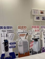 -Yestar重庆艺星医疗美容医院