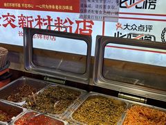 -公交新村粉店(赤岗冲店)