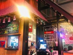 -Dampa Seafood Grill - Dubai