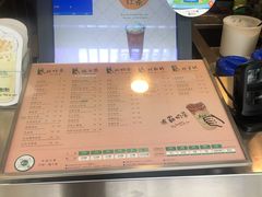 -1点点(银座和谐广场店)