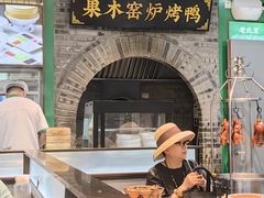 -黑窑厂糖油饼烤鸭·清真菜(旗舰店)