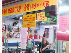 -老字号蛇口德记烧腊饭店·海鲜加工