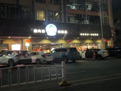 -猪肉婆私房菜(容桂总店)