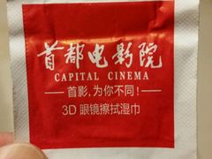 -首都电影院(天津店 中国巨幕)