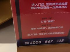-蛙来哒(欢乐水岸店)