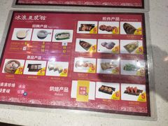 -冰泉豆浆馆(阳朔店)