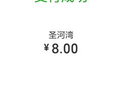 -圣河湾虾饺美食(站前店)