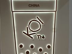 -KOI Thé(正佳广场店)