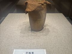-巴音郭楞蒙古自治州博物馆
