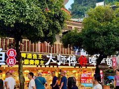 -大师傅金奖啤酒鱼(西街口总店)