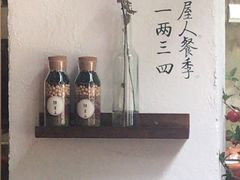 -如禾素食·下午茶·糖水