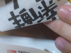 -宝光熏肉鞋底火烧(新街口店)