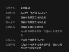 -光音瓦特俱乐部(高新店)