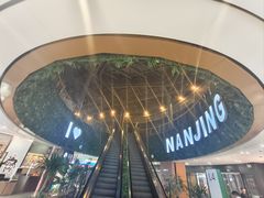 -砂之船奥莱(南京江宁店)