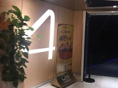 -中影国际影城(印力中心CINITY店)