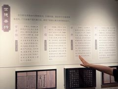 -南京市民俗博物馆(甘熙故居)