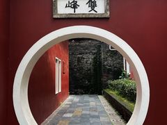 -长春观