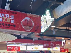-7mall美食潮地标