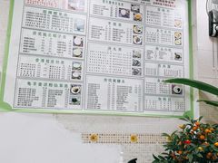 -玉椰林甜品店(创始店)