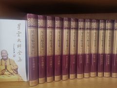 -星云文教馆