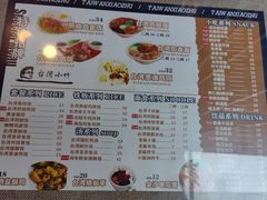 -台湾小竹(华宇广场店)