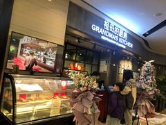 -G+KITCHEN(龙湖狮山天街店)