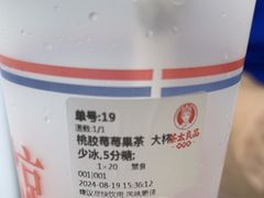 -京粮广场