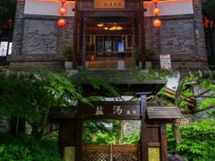 -茅山东方盐湖城景区