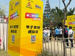 -长鹿旅游休博园