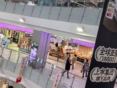 -凯德广场(学府店)