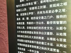 -衢州市博物馆