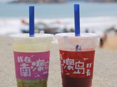 -南澳岛打卡果汁冰公司