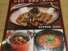 -西北45°(世茂广场店)