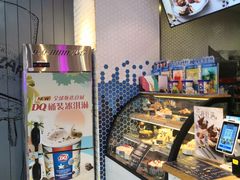 -DQ·蛋糕·冰淇淋(五角场万达店)