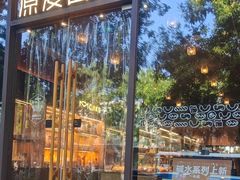 -原麦山丘(东四店)