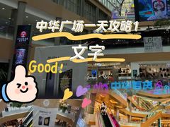 -力美健(中华店)