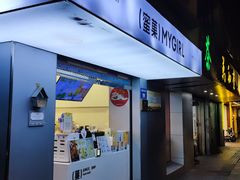 -印茶手作黑糖珍珠奶茶(湖墅南路旗舰店)