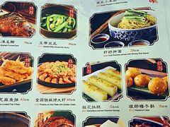 菜单-南京大牌档(龙江新城市广场店)
