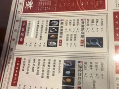 -捷信牛奶甜品世家(五道口店)