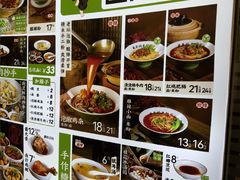 -兵哥豌豆面(创意谷店)