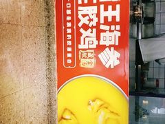 -霸王虾·小龙虾香辣蟹(玉林店)