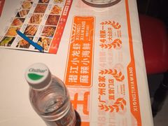 -熊记虾王·小龙虾(东晓南店)
