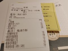 -新兴·金羊座·粤菜点心(乐峰店)